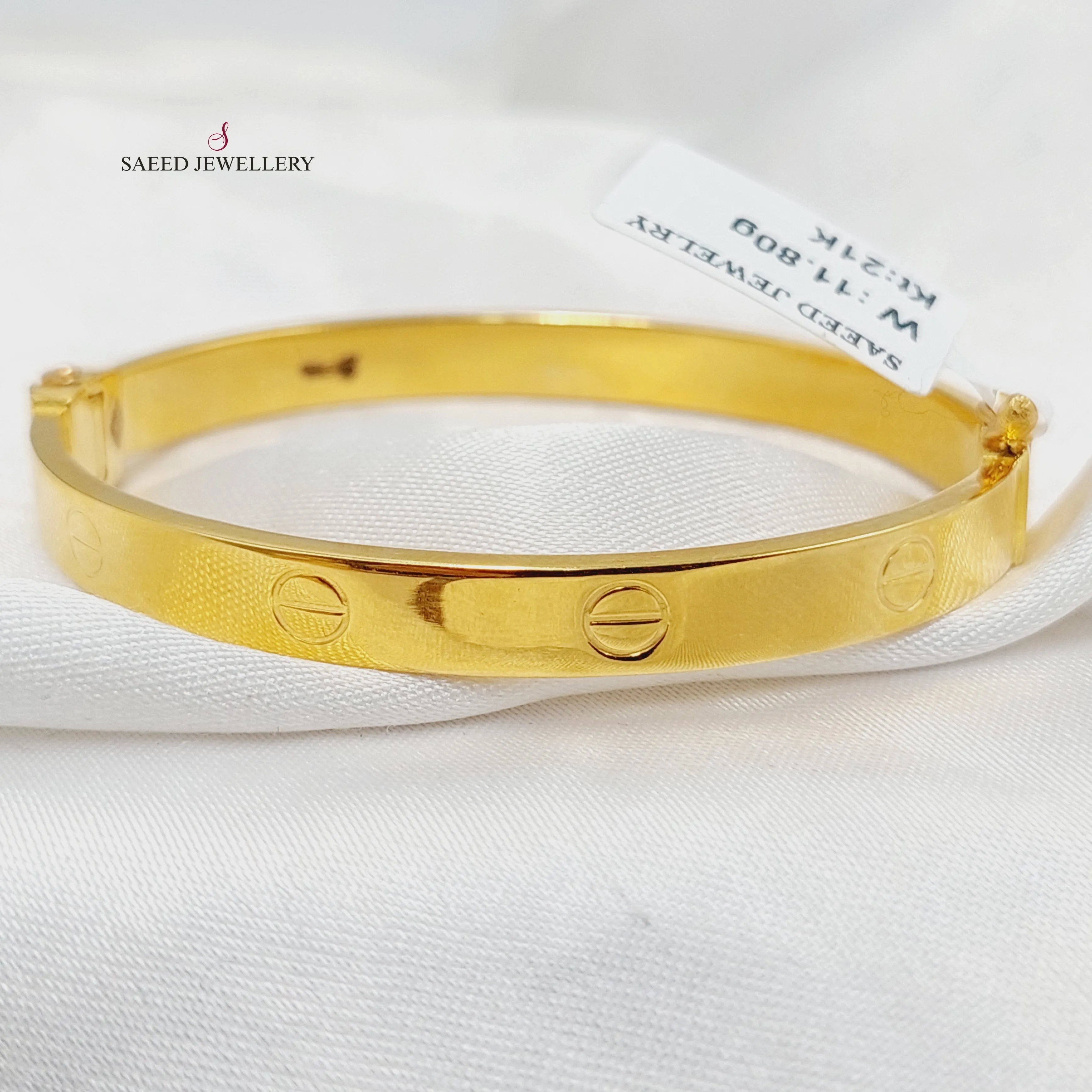 (6mm) Love Bangle Bracelet