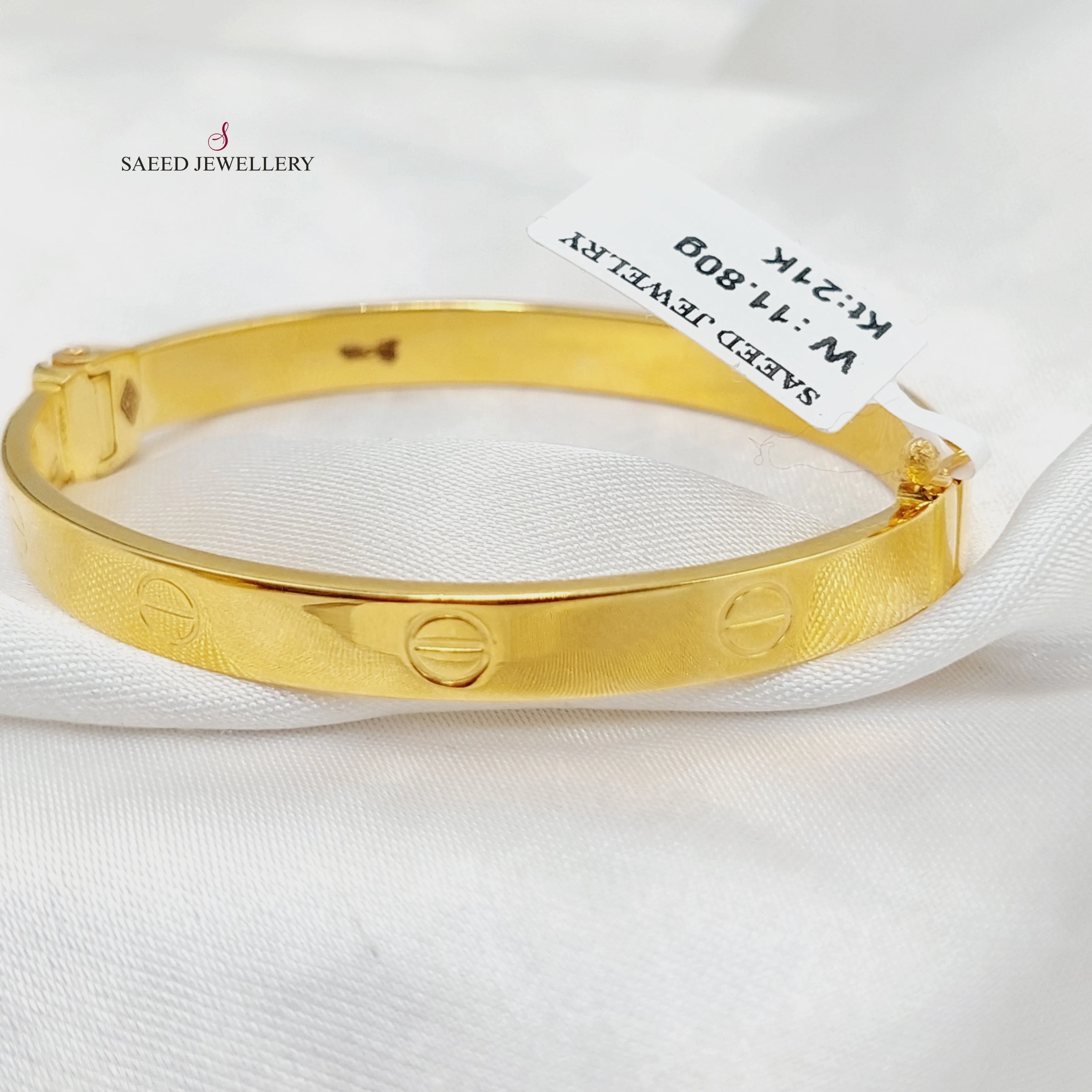 (6mm) Love Bangle Bracelet