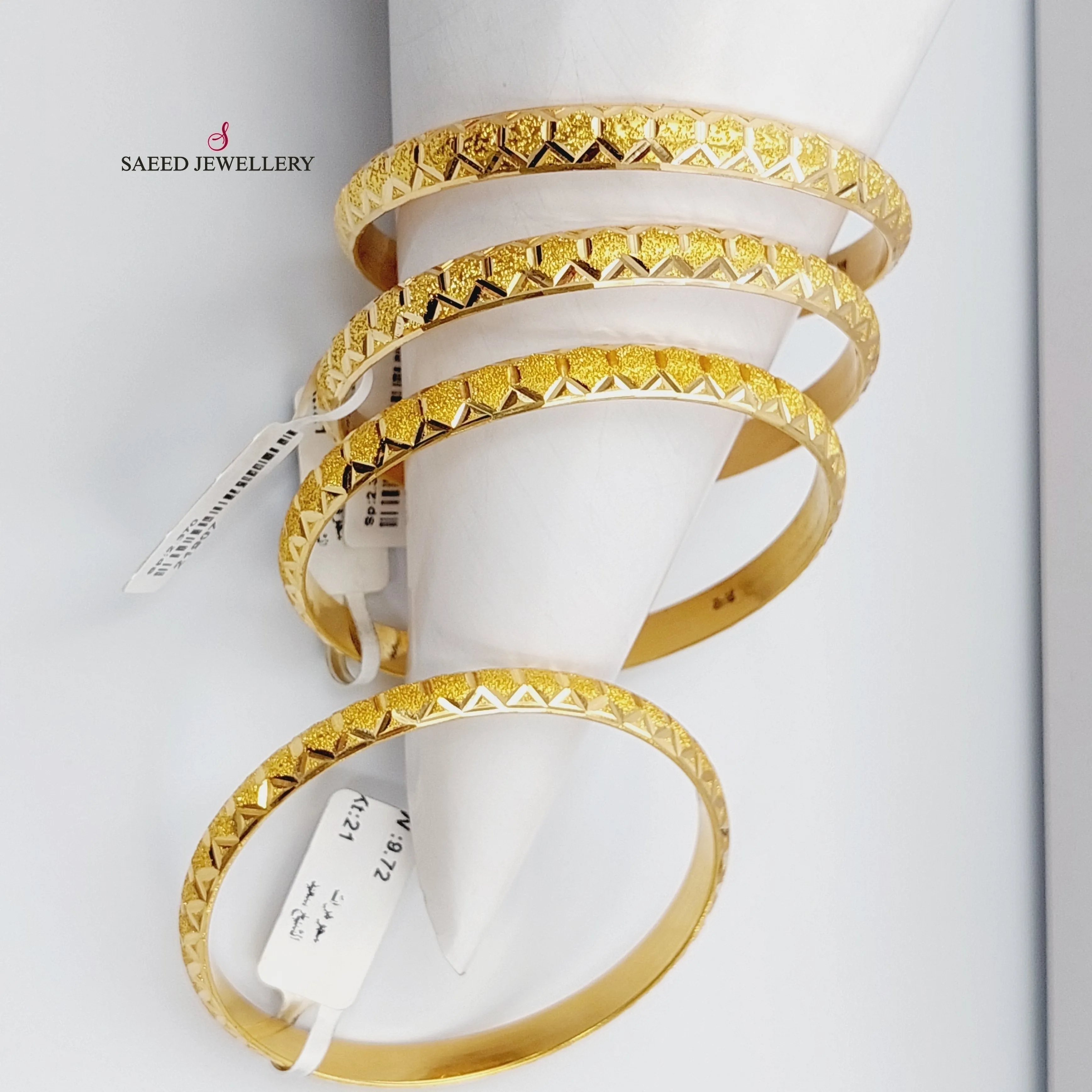 Beehive Bangle