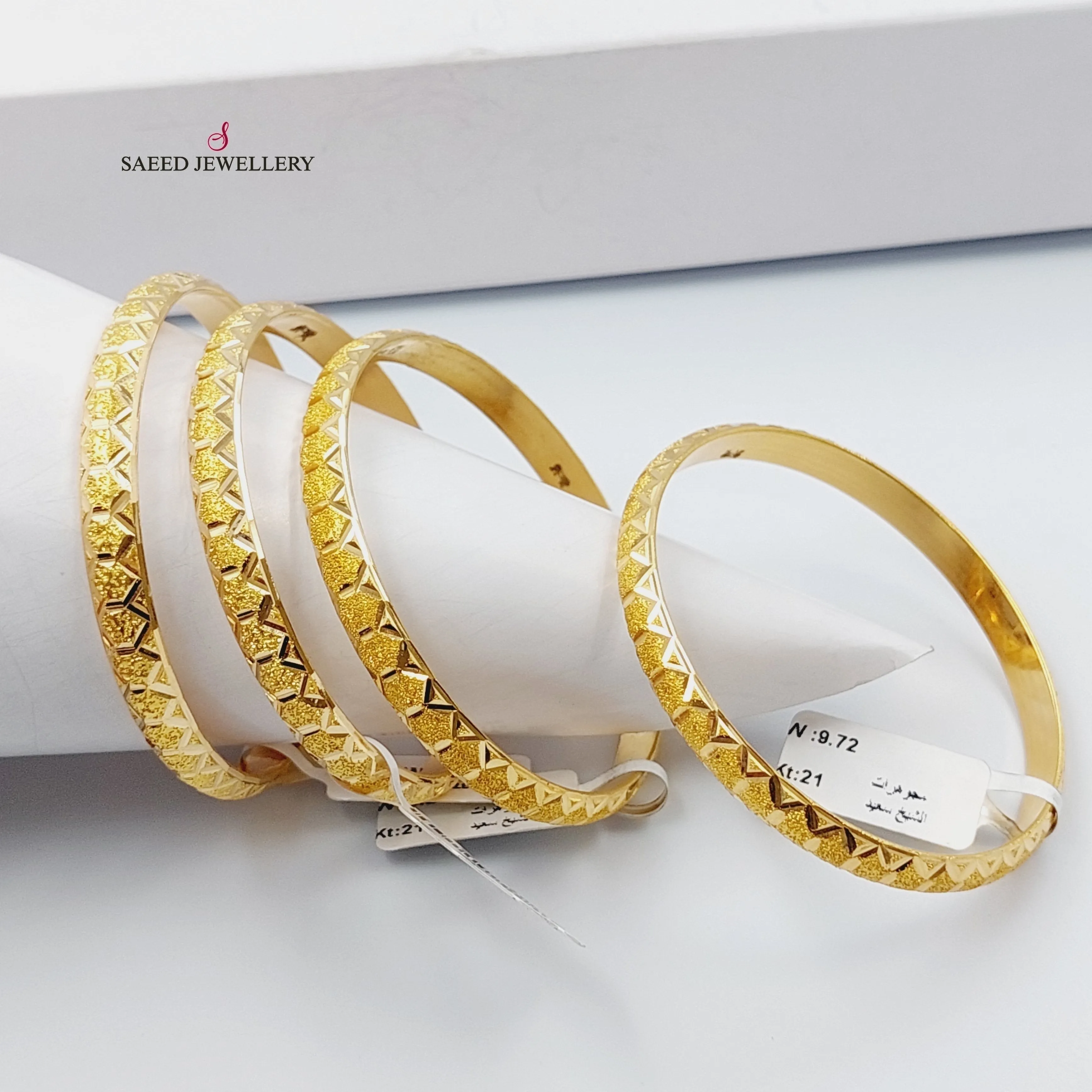 Beehive Bangle