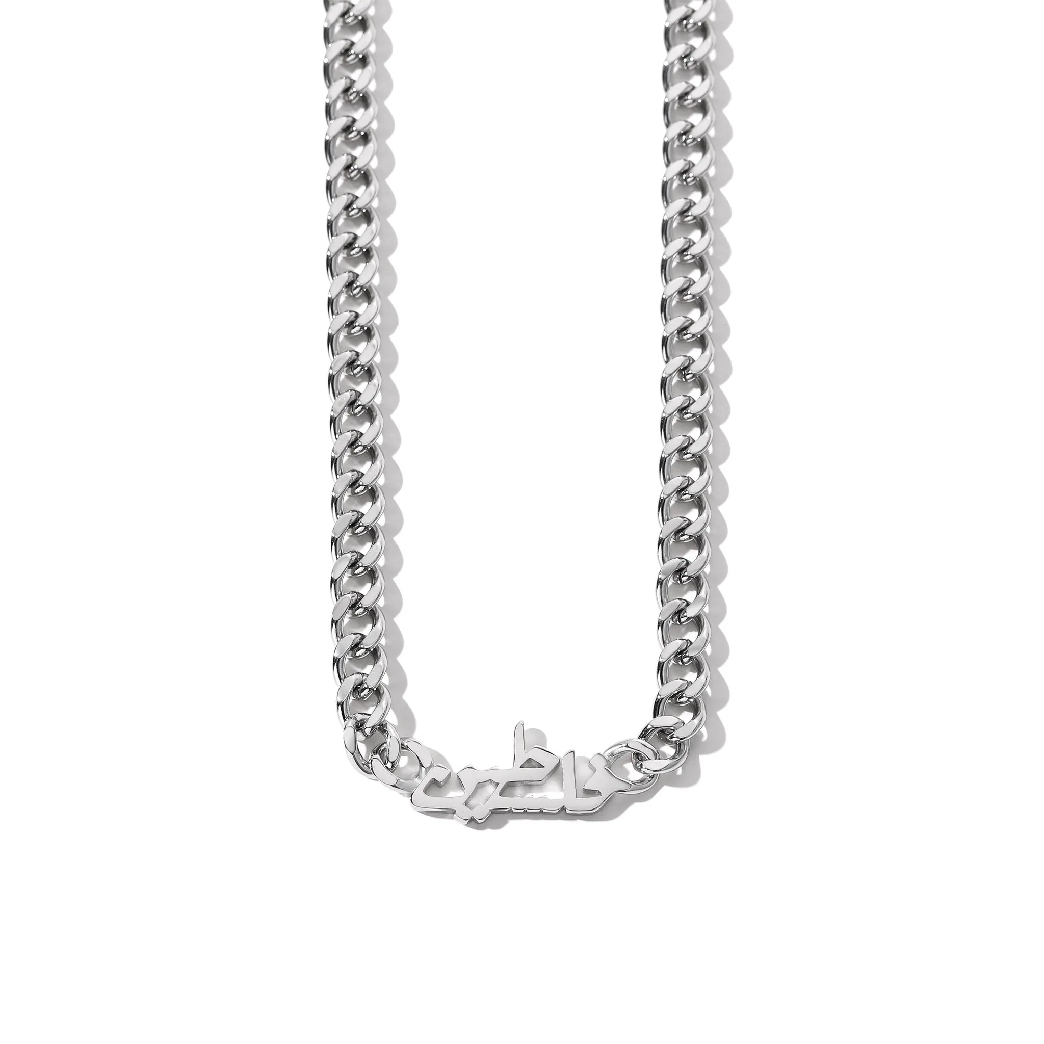 Filistin Necklace Silver